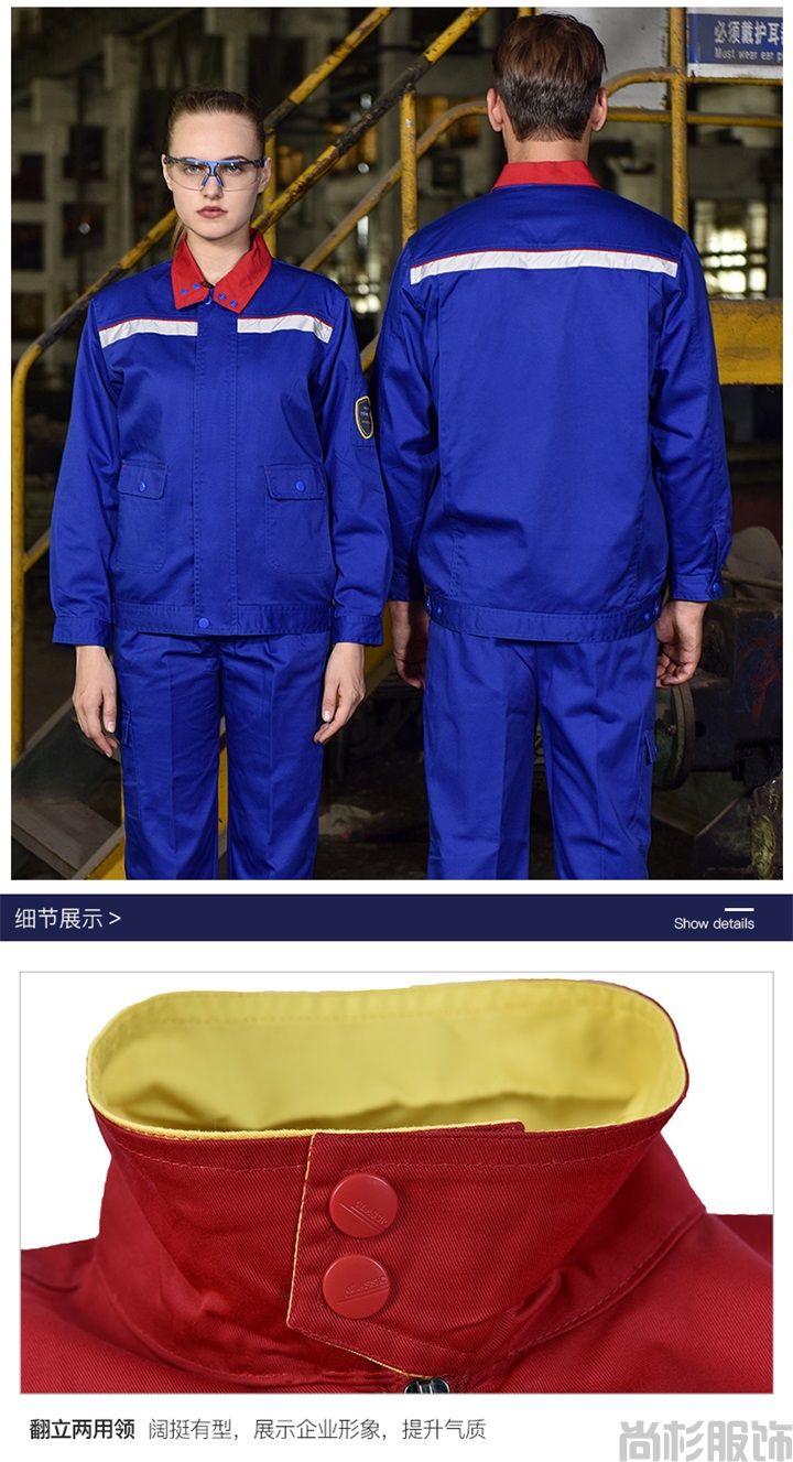 防靜電石油化工工作服sz163(圖9) 防靜電石油化工工作服sz163(圖9)