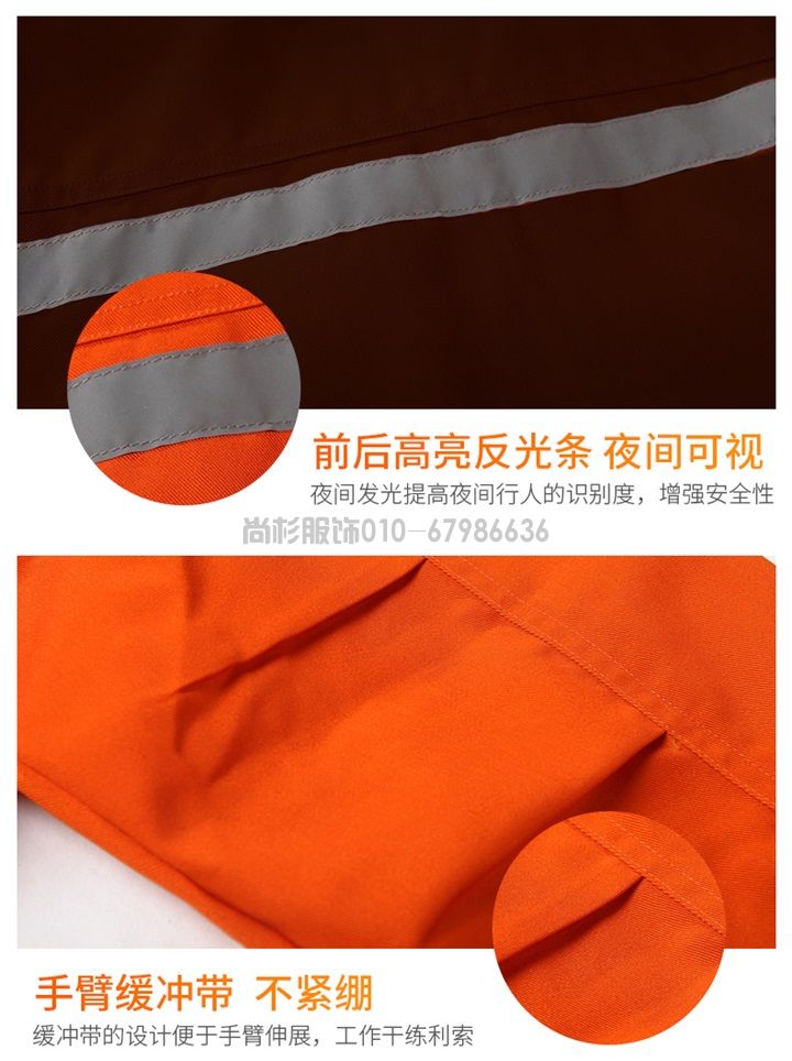 夏季長(zhǎng)袖工作服滌棉工作服X003(圖8) 夏季長(zhǎng)袖工作服滌棉工作服X003(圖8)